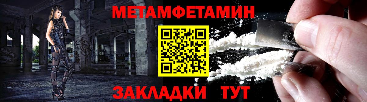 АМФ  Вход с VPN  Балабаново  АМФЕТАМИН VHQ 