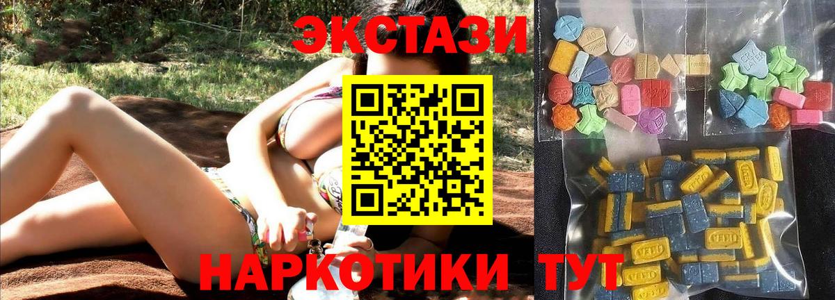 ЭКСТАЗИ mix Балабаново