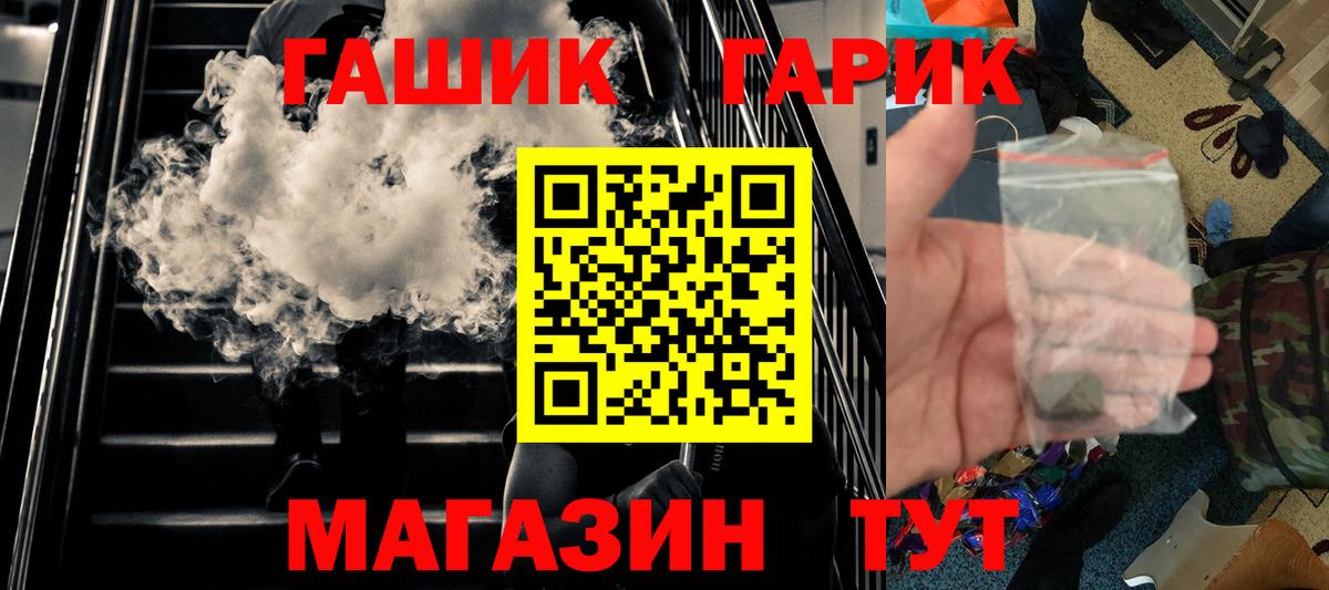 ГАШИШ убойный Балабаново