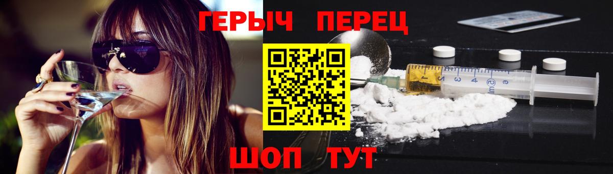 Балабаново  Героин VHQ  Вход с VPN 