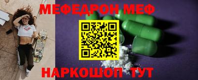 мескалин Балахна