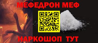 альфа пвп VHQ Берёзовский