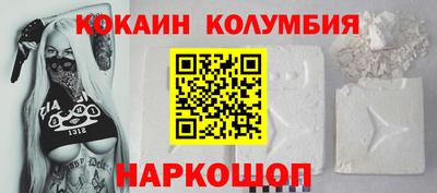 альфа пвп Бийск