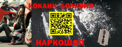 кокаин перу Балашиха