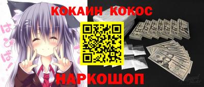 кокаин перу Балашиха