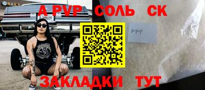 кокаин перу Балашиха