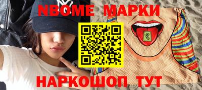 ГАЛЛЮЦИНОГЕННЫЕ ГРИБЫ Балаково