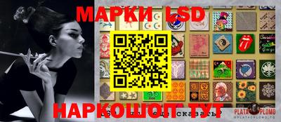 мескалин Балахна