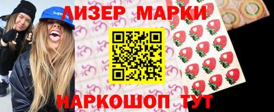 мескалин Балахна