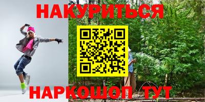 ГАЛЛЮЦИНОГЕННЫЕ ГРИБЫ Балаково