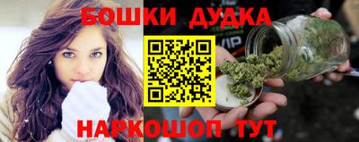 альфа пвп Бийск