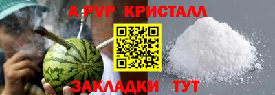 кокаин перу Балашиха