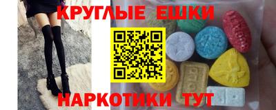 альфа пвп Бийск