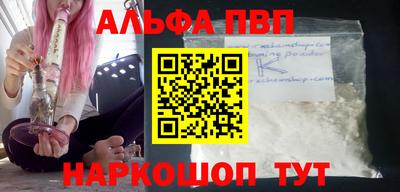 мескалин Балахна