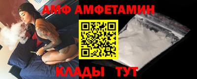 альфа пвп Бийск