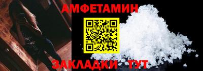 альфа пвп VHQ Берёзовский