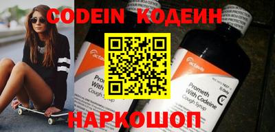 кокаин перу Балашиха