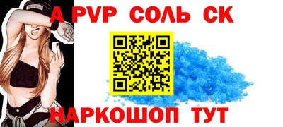 альфа пвп VHQ Беслан
