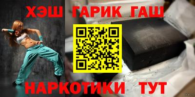 ГАЛЛЮЦИНОГЕННЫЕ ГРИБЫ Балаково