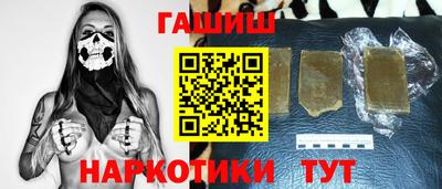 ГАЛЛЮЦИНОГЕННЫЕ ГРИБЫ Балаково