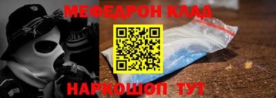 альфа пвп VHQ Беслан