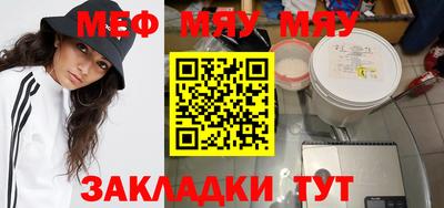 альфа пвп VHQ Беслан
