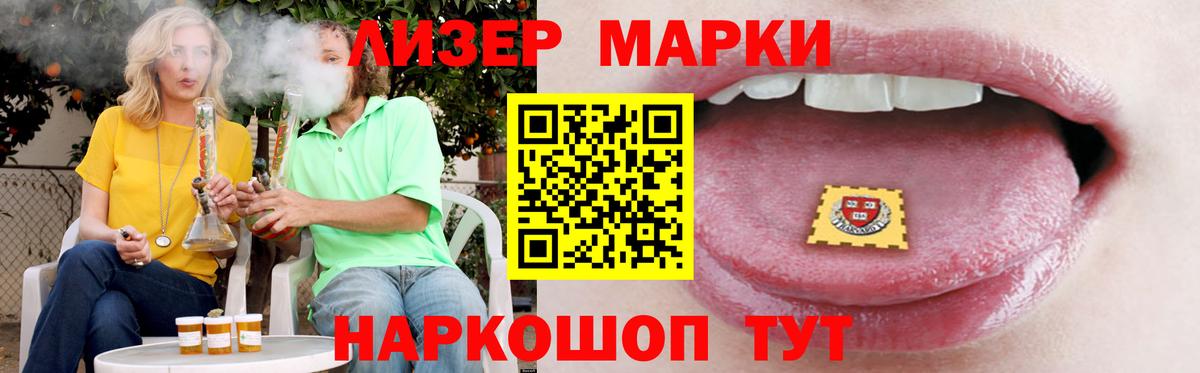 Балабаново  Лсд 25 экстази кислота  Вход с VPN  LSD-25 экстази кислота 