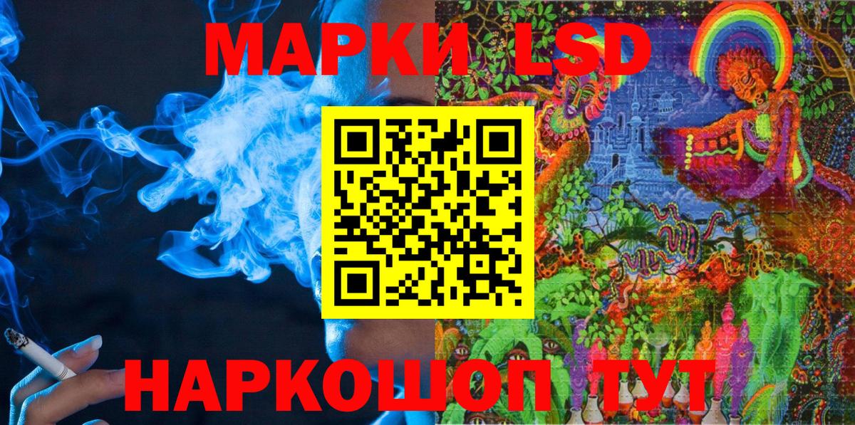 купить  цена  Марки N-bome 1500мкг  Марки N-bome  Вход с VPN  Балабаново 