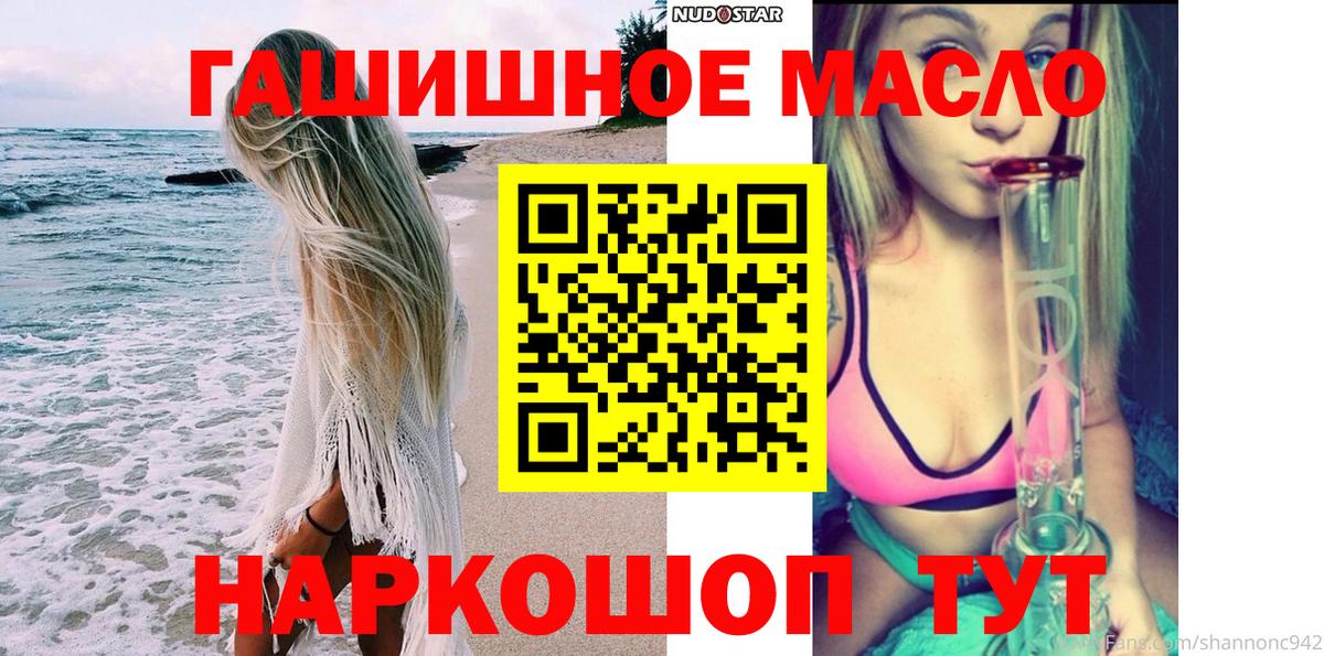 Балабаново  ТГК концентрат  Вход с VPN 
