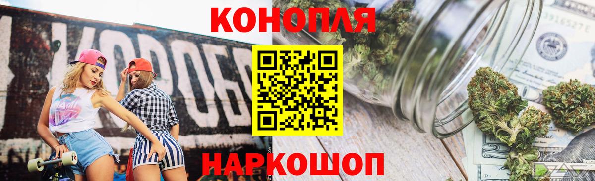 Шишки марихуана план  Марихуана LSD WEED  Шишки марихуана конопля  Балабаново  Вход с VPN 