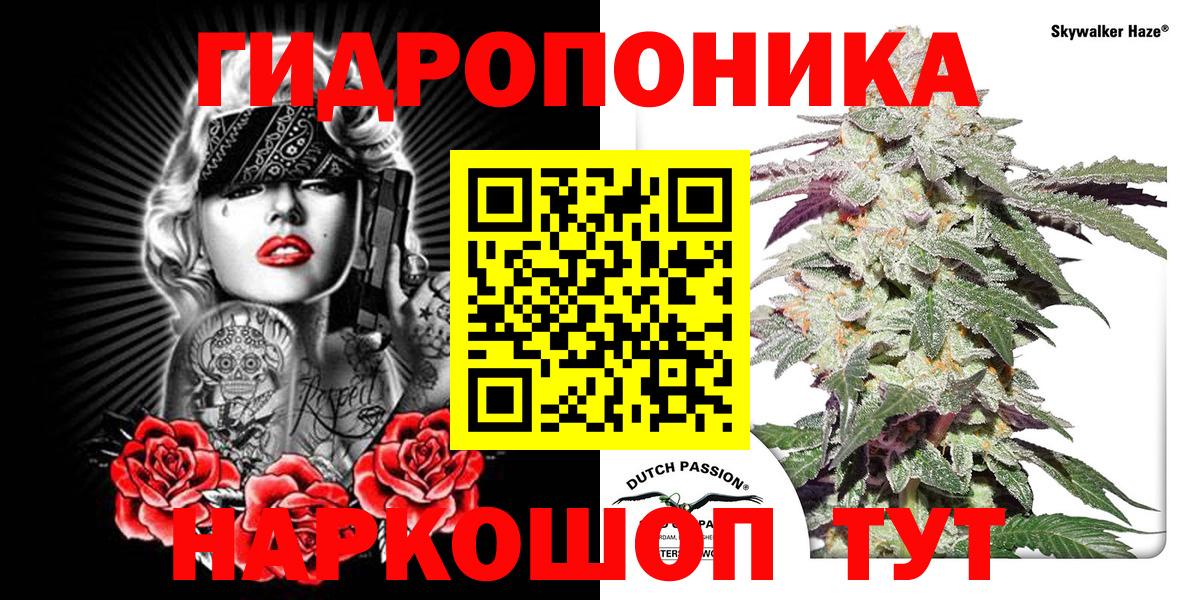 Марихуана гибрид Балабаново